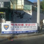 [도와주세요] 대구에 사시는 <b>시민</b>여러분 한번만 봐주십시요 ㅠㅠㅠㅠ