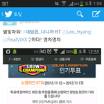 [<b>VIXX</b>] <b>빅스</b>미쳣다 빨리