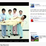 다시보는 모 방송의 레전드 <b>출연진</b>.jpg