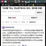 [exo] 엑소무개념팬실체=지능형안티. 일베충有스압有(계속추가)