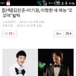 [비스트] 오 이기광 새예능