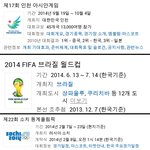 내년 고3이 <b>위기</b>에 빠질지도 모르는 이유.jpg