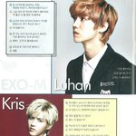 [exo] 엑소 인터뷰 센스ㅋㅋㅋㅋ