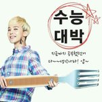 [빅뱅] 나만 <b>기여</b><b>움</b>?ㅋㅋㅋㅋ