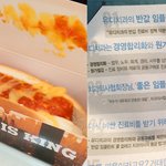 [유디치과와 치협의 갈등요인은 무엇인가?] 신문기사에 실린 유디치과