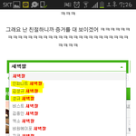 [인피니트] 이거머얔ㅋㅋㅋㅋㅋㅋㅋ
