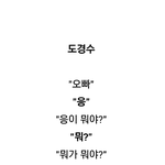 [exo] 인증된 팬싸<b>일화</b>