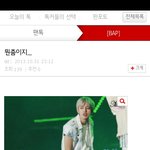 [BAP] 그음흉한춤