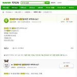 <b>한지민</b>이랑 결혼하는 방법.jpg