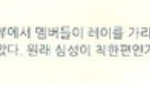 [exo] 존;나<b>겸손</b>하네