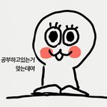[exo] 혹시세훈이랑<b>찬열이</b>좋아하는사람