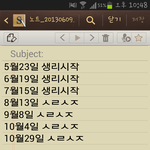 [댓글부탁] 배란<b>일가</b>임기측정부탁드려용