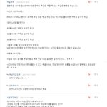[좁사모] 불과 한 달 전에 천로역정 조영욱이 공개적으로 했던 맹세