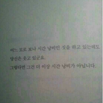 [exo] 현타오는 애들아