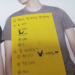 [exo] <b>경수</b>는 키에비해 손과발이 큰듯.