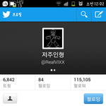 [VIXX] <b>컴백스포</b>!!!