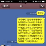 2년동안좋아한애....카톡사진 ㅇ