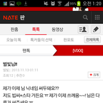[VIXX] 지랄똥싸넼ㅇㅅㅇ
