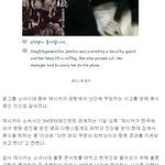 [exo] 정말 무개념인 <b>소시</b>팬 기자