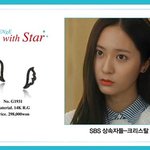 [추천부탁] 상속자들 크리스탈 귀걸이 좀 골라주세요!!!!