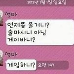 <b>방심</b>하다 빵터지는 오타 모음.jpg