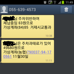 우끼지도 않는 거<b>제시</b> 교통과