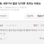 송진우 코치님 빡치셨다..