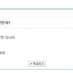 [꼭조언부탁] <b>커리</b>우먼 오나미 vs 백조 김태희 누굴선택?