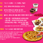 김문수가 팟<b>캐스트</b> 나온다는데 어떡하죠?