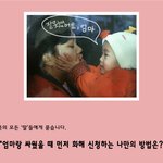 [댓글부탁] 대한민국의 모든 <b>딸래미들</b>에게 묻습니다 :>