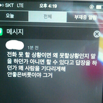 [댓글부탁] <b>퇴사후</b>에도 괴롭히는 선배한테 반항함  -   선배한테...