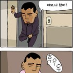 직딩유머2<b>번지</b>