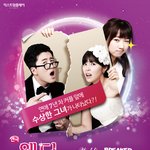 프로튜어먼트 게릴라 콘서트 관람하고  연극 '웨딩브레이커' 티켓...