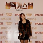 핫한 연예인들만 모여서 시상식이라도 있는줄..!!