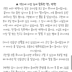 [exo] <b>백현</b> <b>첸</b>은 서로 특별할수밖에 없을듯ㅋㅋㅋ