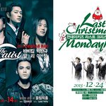 [연말콘서트] 어디를 <b>가야</b>하나?