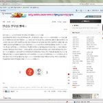 [인피니트] <b>엔터</b>톡에 인슾관련 글 떠서 봤는데[사진 有]