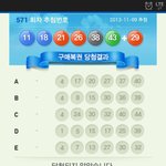 [로또] 다시는 안산다.. 췟~