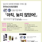 [피부짱] 남자의 마음을 사로잡기 위해서는 진짜 피부가 짱인거 같다...