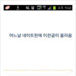 [작두] 네이트판 살인마<b>리퍼</b> 사건