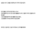 [exo] <b>사생</b>들에게