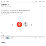 [블락비] <b>신라면</b>이누군데...;;