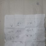 <b>초성</b>좀 풀어주세요