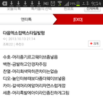 [exo] 얘들아 어제 엑소컴백컨셉글ㅠㅠ