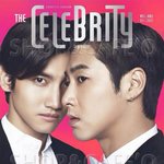 [exo] 시우민만 단독으로 잡지에 나온다 ㄷㄷ