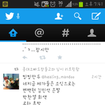 [exo] 엑소 머리색 탐라