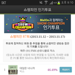 [VIXX] 10초안에다들어온다별빛