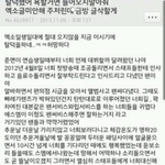 [BAP] 엑소 관련글이긴한데 