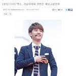 [exo] 엑소팬인거 자꾸티<b>내지</b> 말아주세욬ㅋㅋㅋㅋㅋㅋㅋㅋㅋㅋㅋㅋㅋㅋㅋ