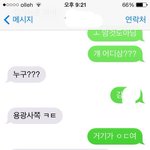 [조언부탁] 썸탈삘이던 여자애가 전학을 간다고합니다